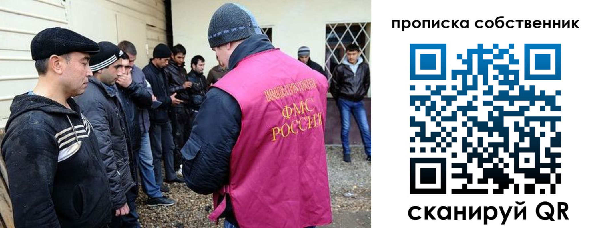 прописка в квартире в Костроме