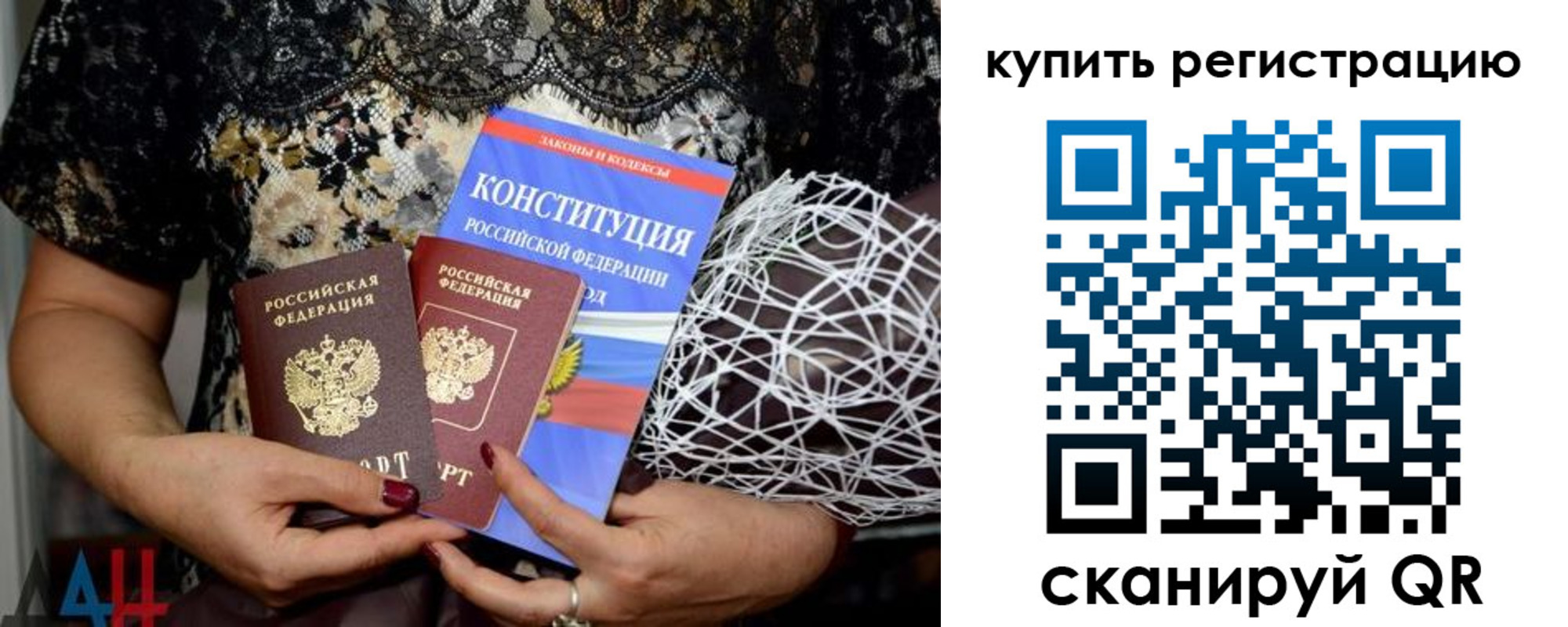 временная регистрация законно в Костроме
