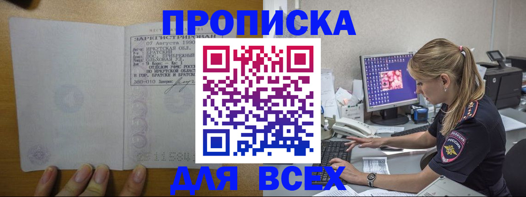 регистрация в Костроме