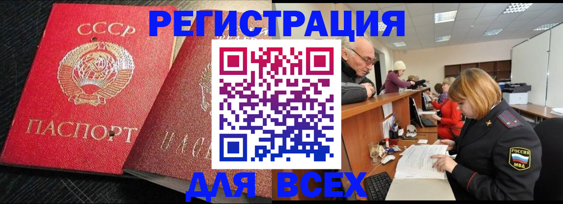 прописка для кредита в Костроме