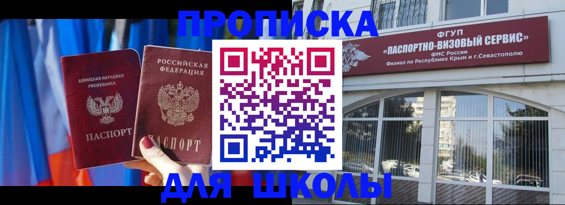 прописка паспорт в Костроме